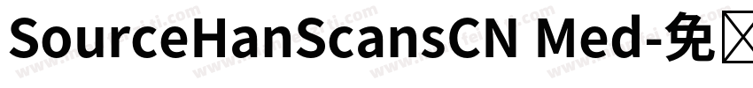 SourceHanScansCN Med字体转换